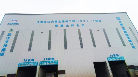 混凝土搅拌站安装注意事项